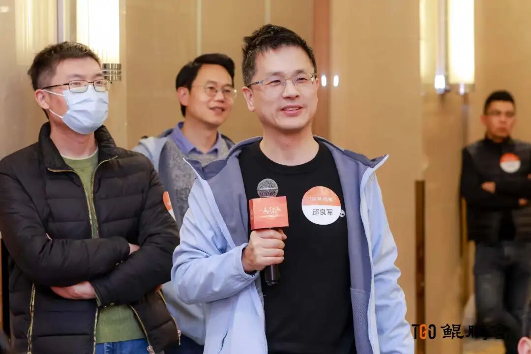 AI 最大的价值只能是降本？NO！答案就在 TGO 鲲鹏会（杭州）家宴 配图 8