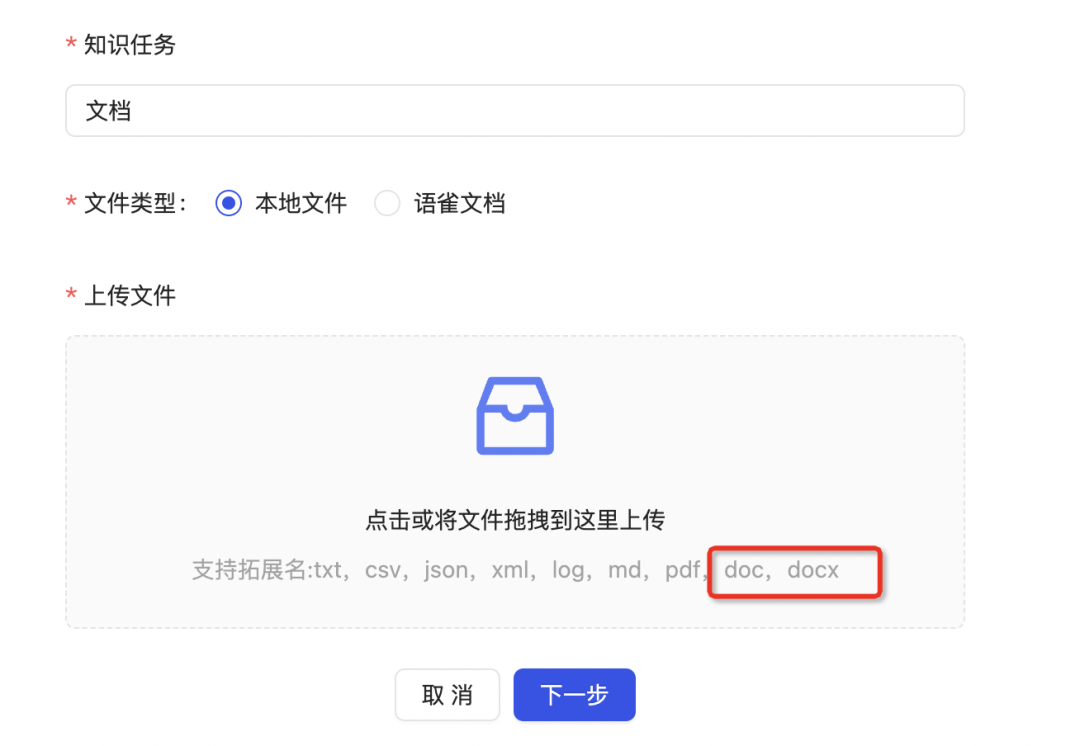 知识图谱