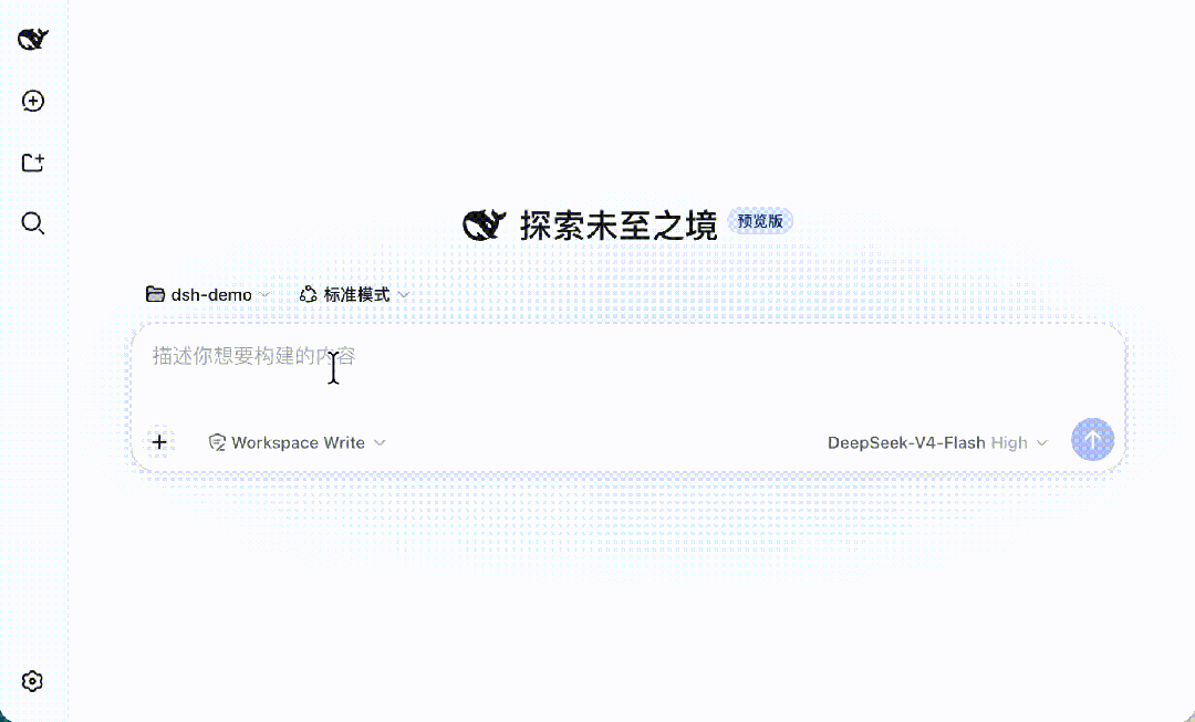 开源模型