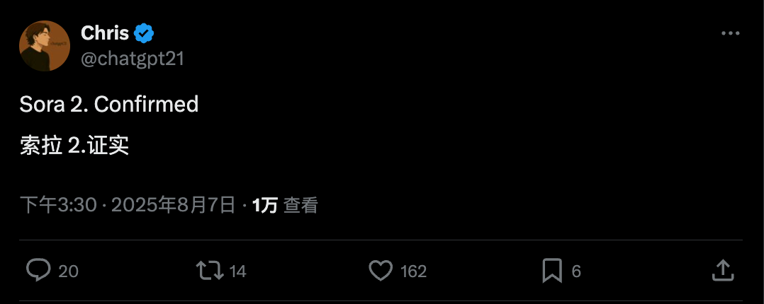 GPT-5的所有传言，以及，Sora 2？ 配图 14