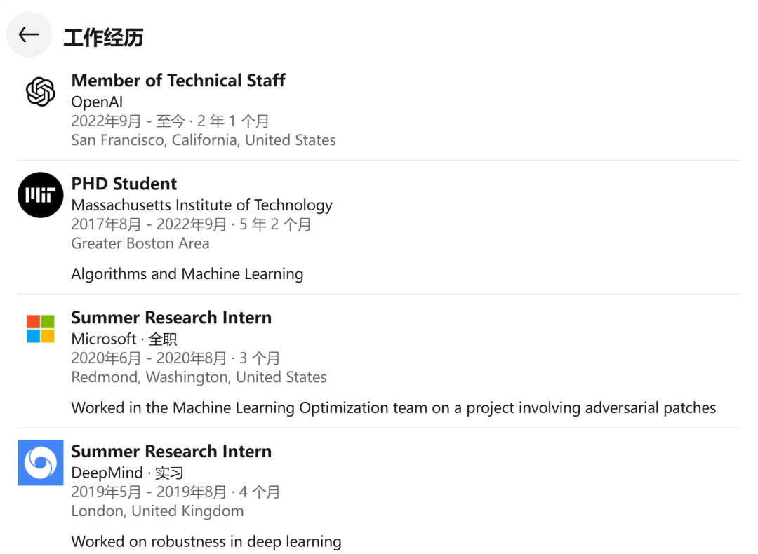 OpenAI o1深夜炸场，核心贡献者有哪些？我们看到了大量华人的名字 配图 38