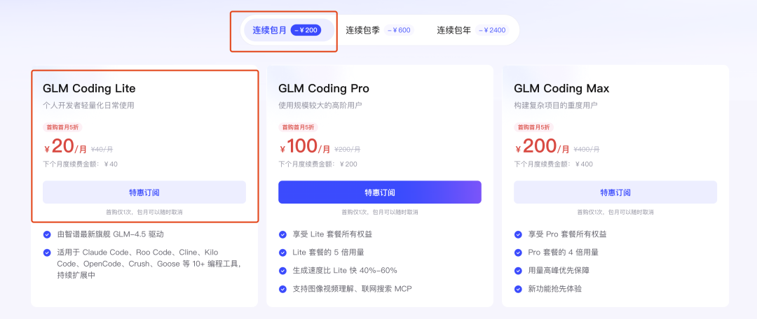 一万两千字，教你用ClaudeCode，解锁10倍生产力。 配图 8