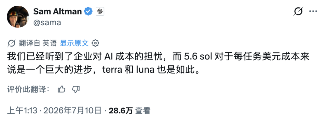 GPT-5.6深夜上线，首发实测，Claude Fable5 慌了！ 配图 5