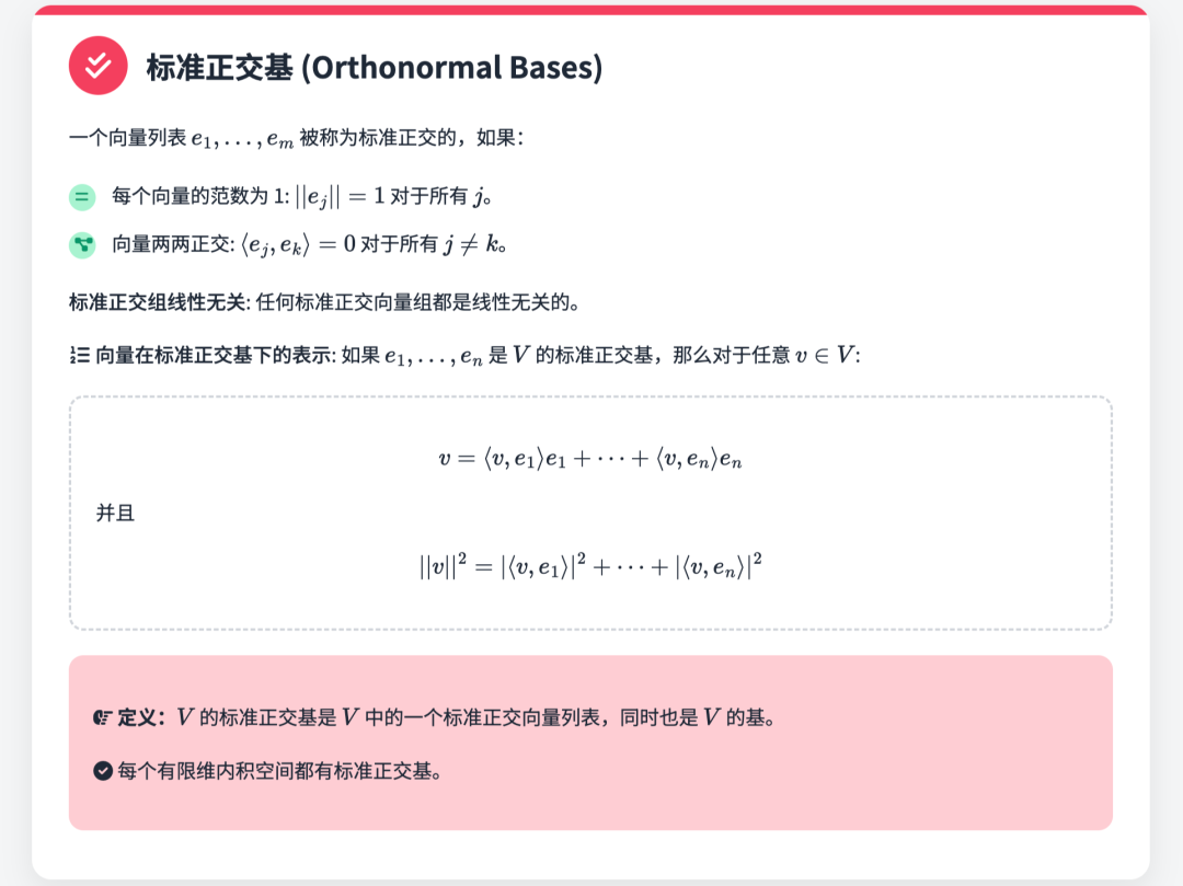 整本书 PDF 扔给 DeepSeek 吃不下？别慌，有招！ 配图 20