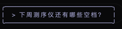 玩转大模型：拥有一个万能大模型助手是什么体验？ 配图 19