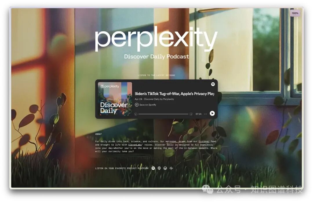 颠覆谷歌的大模型GenAI搜索引擎Perplexity产品开发揭秘 配图 10
