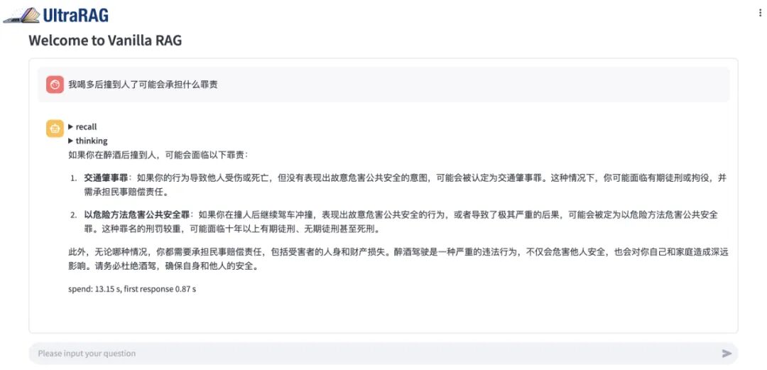 玩转 Deepseek-R1 本地部署+知识库搭建+多轮RAG，保姆级教程！