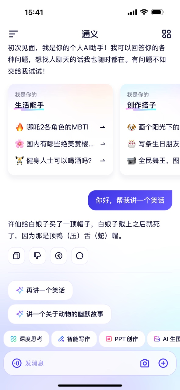 让 Agent 拥有长期记忆：基于 Tablestore 的轻量级 Memory 框架实践 配图 8