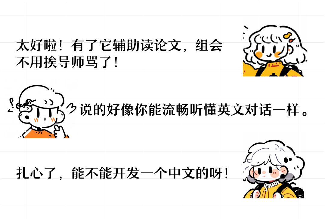 播客，下一个 AI 涌入的赛道 配图 9