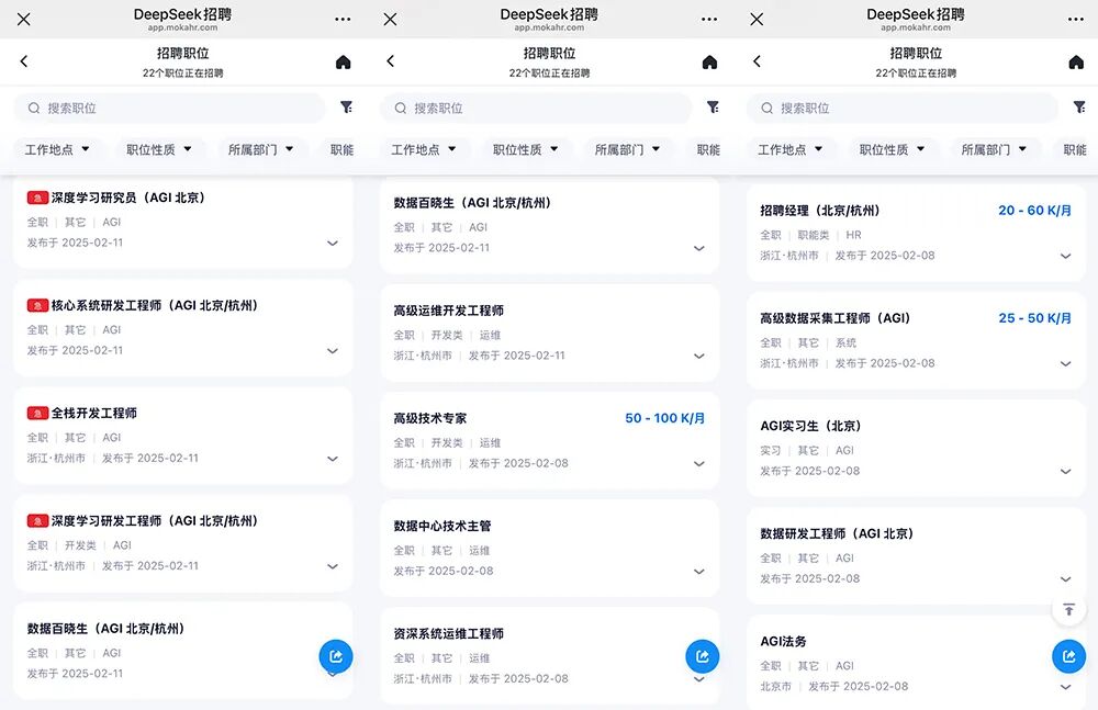DeepSeek爆火28天，国内大模型同行都在干什么？ 配图 4