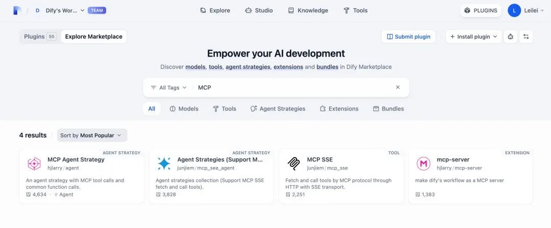 Dify MCP 插件指南：一键连接 Zapier，轻松调用 7000+ App 工具 配图 2