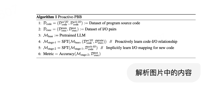 EasyDoc：将你的文档变为 AI 友好格式的万能神器 配图 3