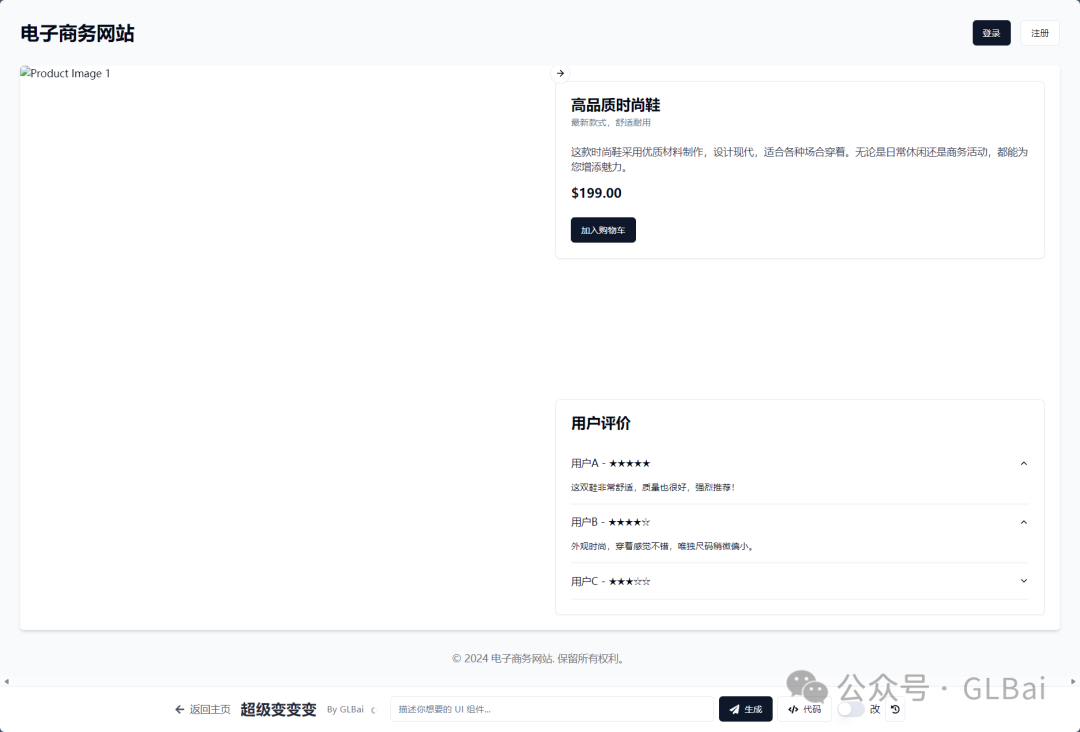 OpenAI o1 代码能力实战篇 配图 14