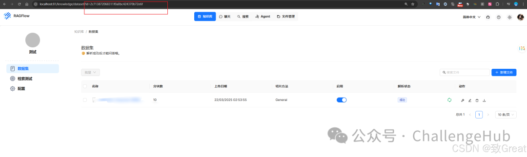 AI老板心中的迈巴赫：DeepSeek+Ollama+Xinference+RAGFlow+Dify部署教程，RAG落地5件套！ 配图 19