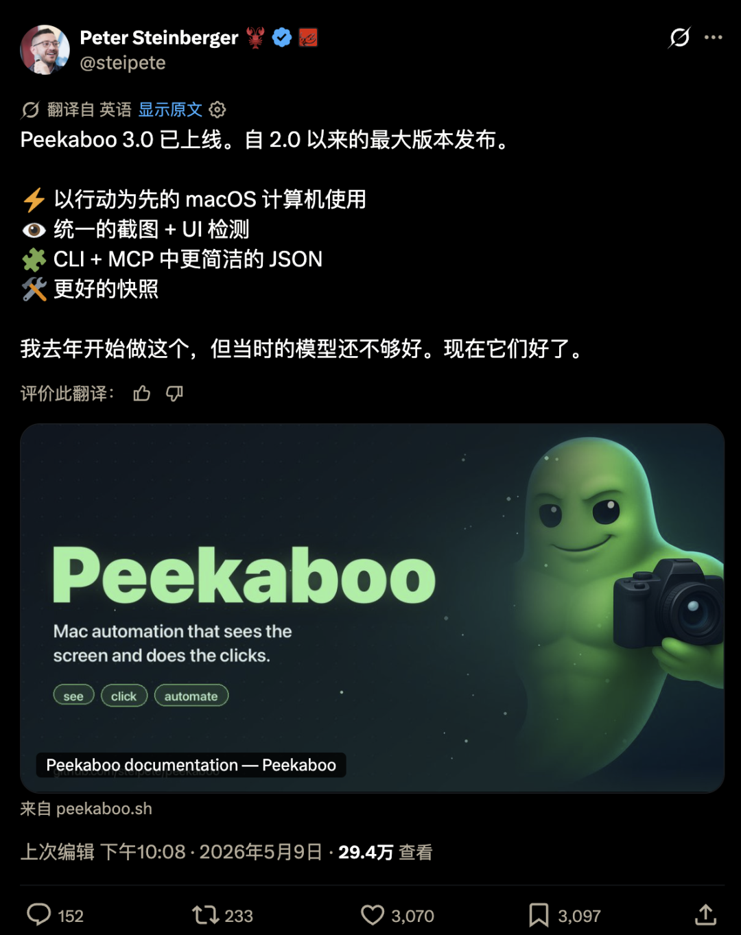 OpenClaw 智能体
