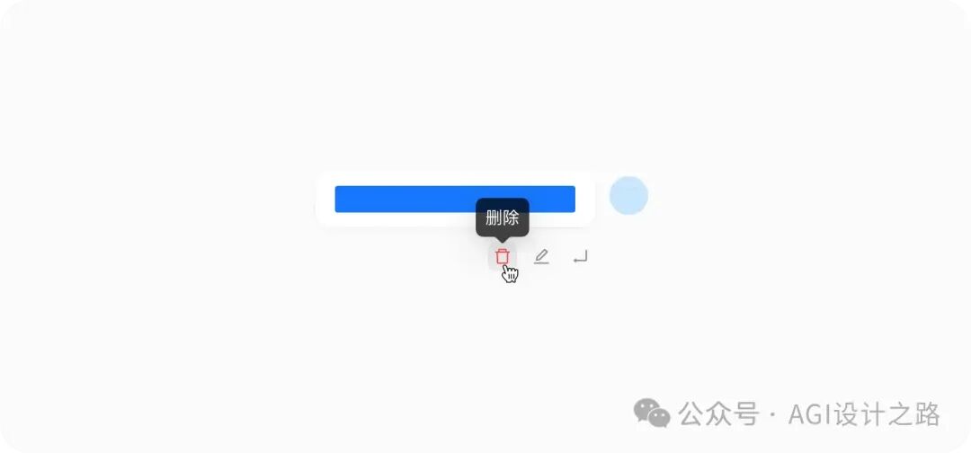 AI + Design，探索 AI产品界面设计范式（中） 配图 17