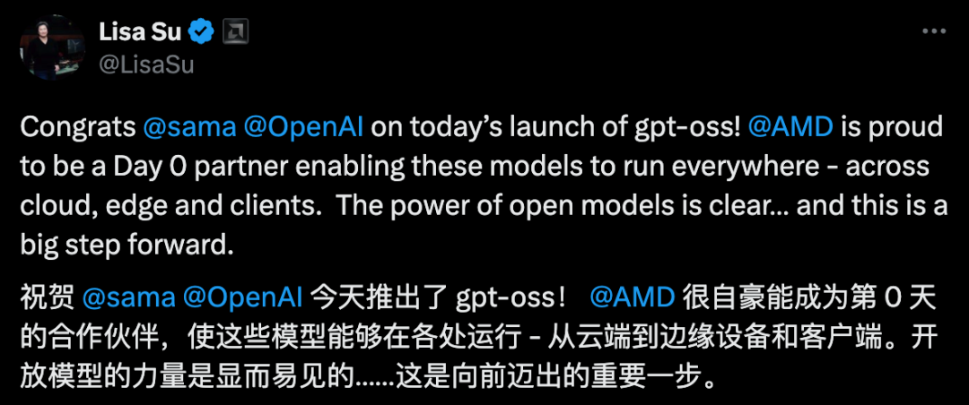刚刚，OpenAI开源2个推理模型：笔记本/手机就能跑，性能接近o4-mini 配图 4