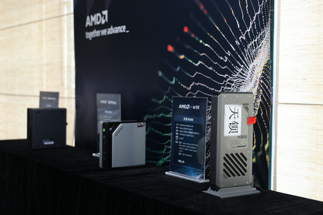 一台不到两万的小怪兽：AMD锐龙395真能撑起千亿大模型吗？| 前沿在线 配图 46