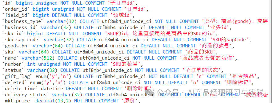 AI+BI第二弹：QuickBI已支持智能搭建&智能问数 配图 11