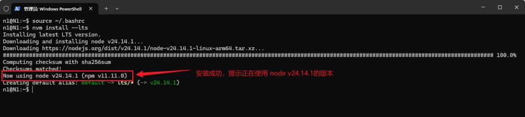 N1飞牛Nas成功部署OpenClaw接入微信，看这一篇就够了（避坑指南） 配图 7