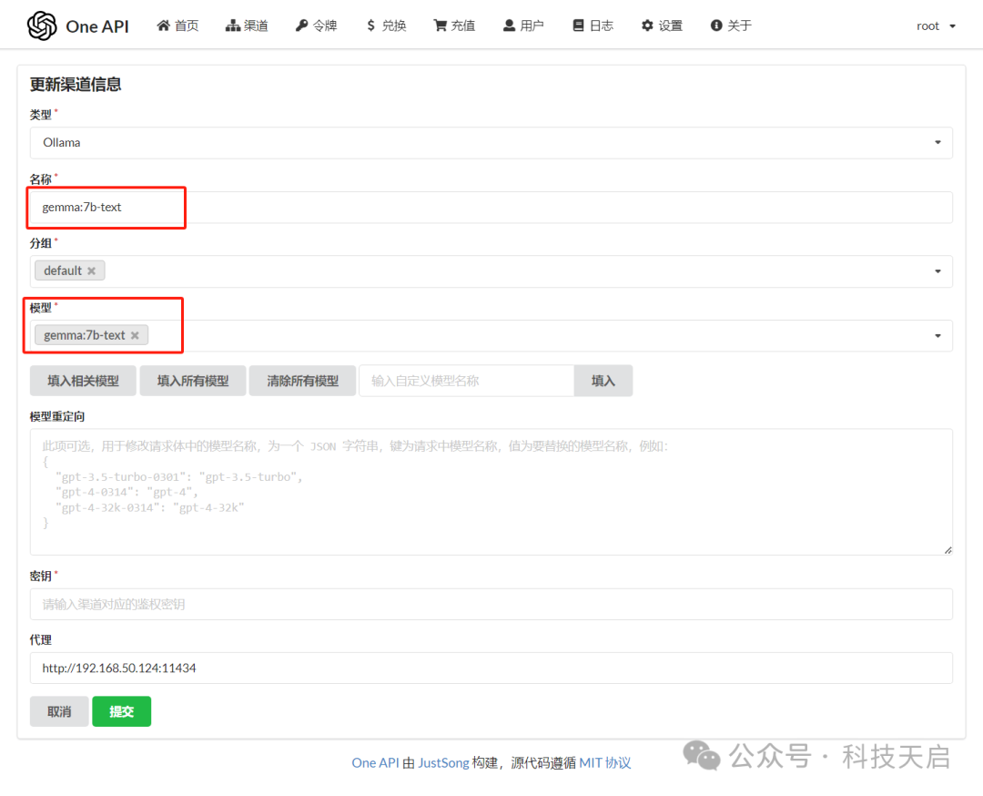 FastGPT + OneAPI + xinferencce + ollama 构建本地知识库 配图 4