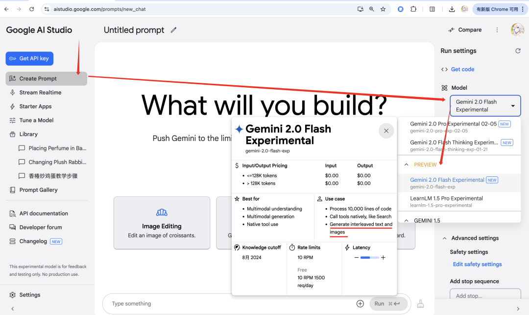 Google 用文生图 AI 开始真正重塑行业｜9 个测试案例，带你看懂 Gemini 能力边界 配图 13