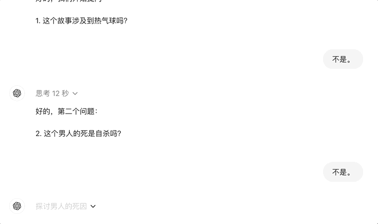 从“刷题家”到“学伴”：AI如何彻底改变未来教育？ 配图 8