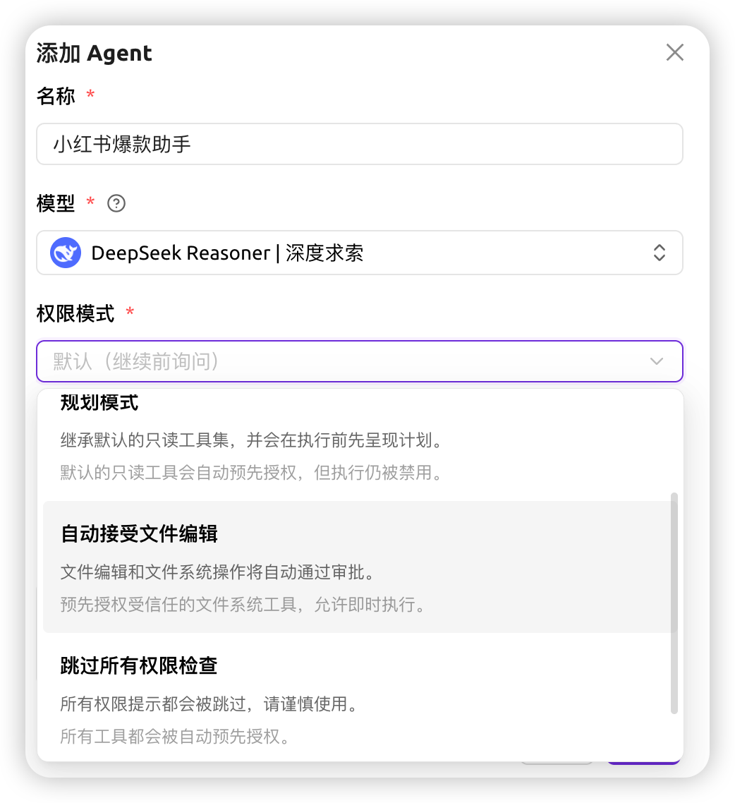 gzh/doc/_resources/cherry studio，治好了我的AI使用焦虑/858a236f4d0de5c2fee6850efb9b4bbf_MD5.jpg