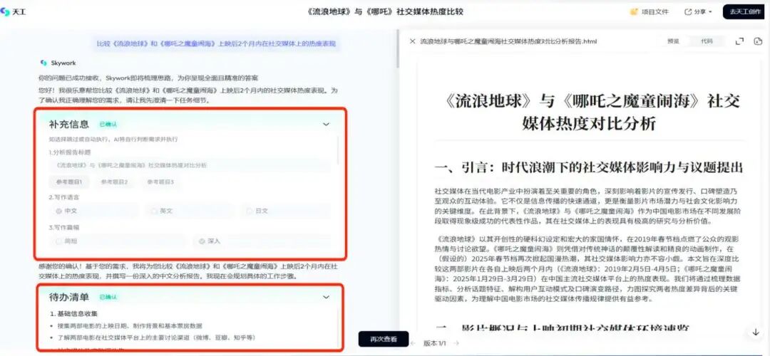 落地角度看Agent搭建的稳妥到激进路线及VLLM图片分辨率策略 配图 6