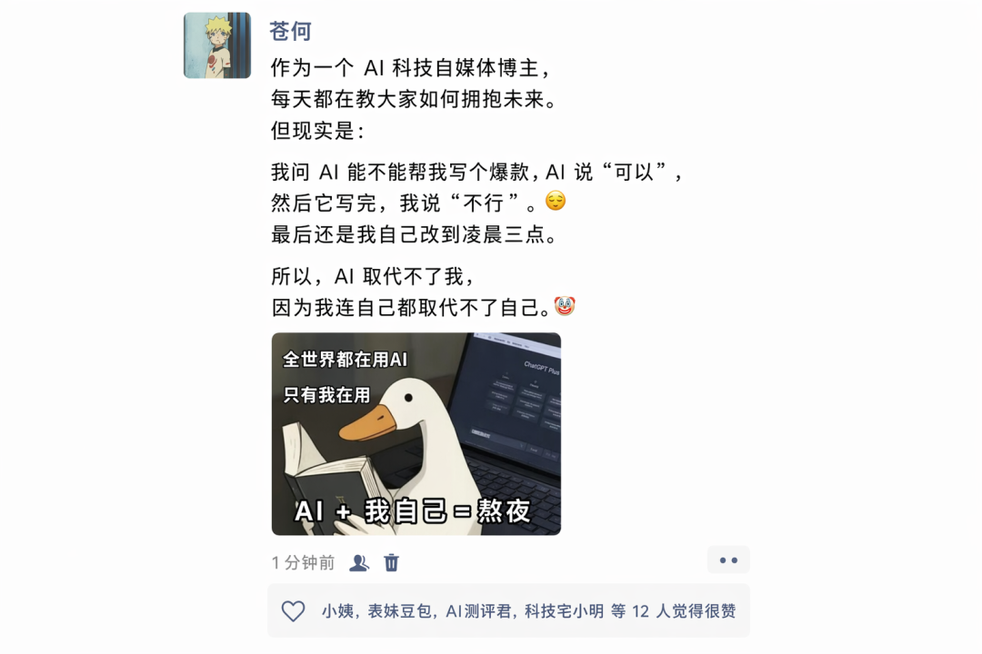 我逆向了 329 条 GPT-Image2 提示词模板，全部开源！ 配图 15