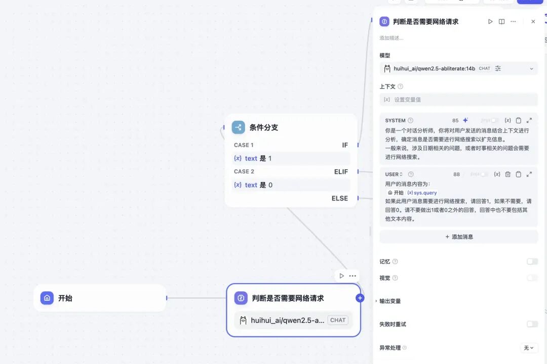 LLM 联网搜索，到底是咋回事？ 配图 7