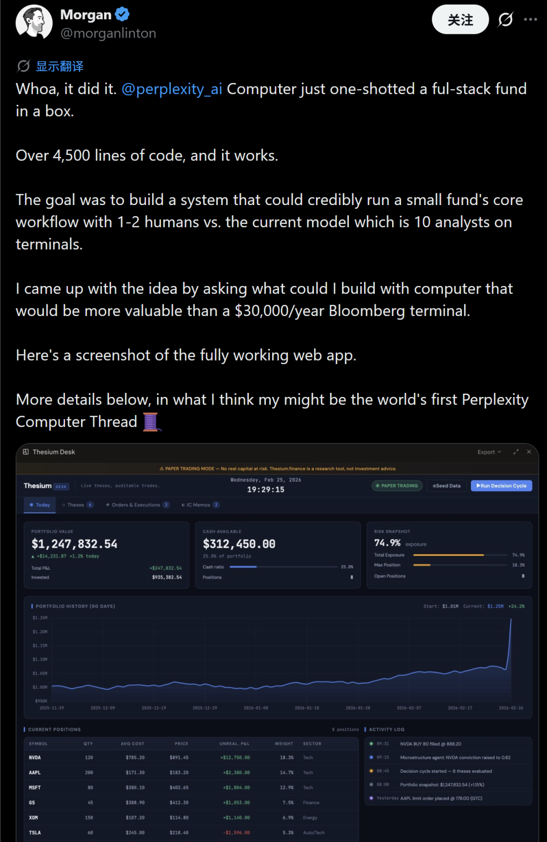 硬刚OpenClaw！Perplexity全新智能体系统可并行调度19个大模型，网友：可替代3万美金年费彭博终端 配图 5