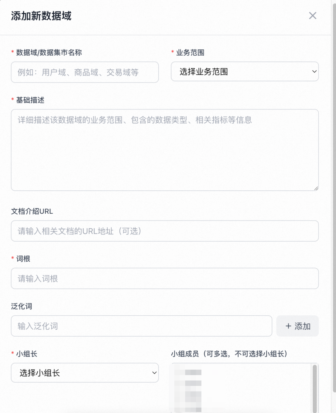 让AI真正懂数据：猫超Matra项目中的AI知识库建设之路 配图 15