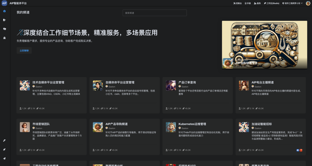 多模态模型
