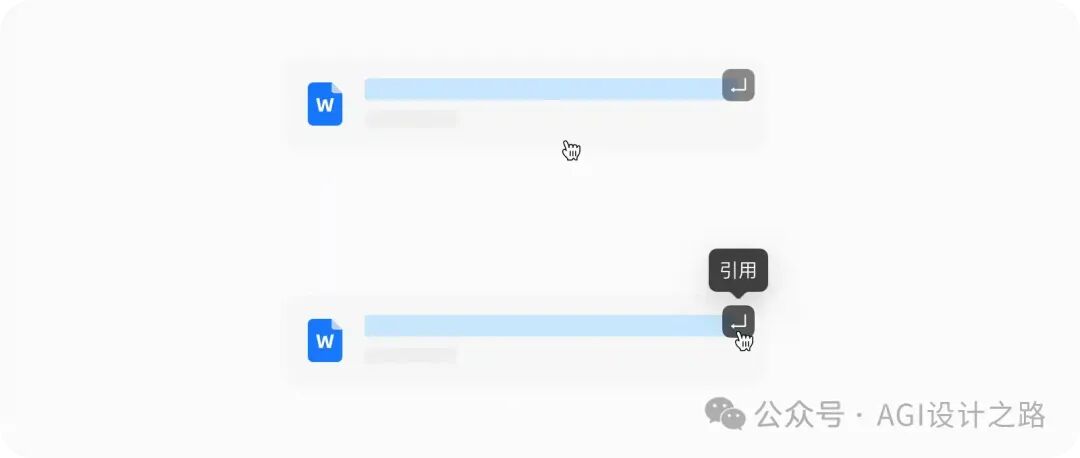 AI + Design，探索 AI产品界面设计范式（中） 配图 21