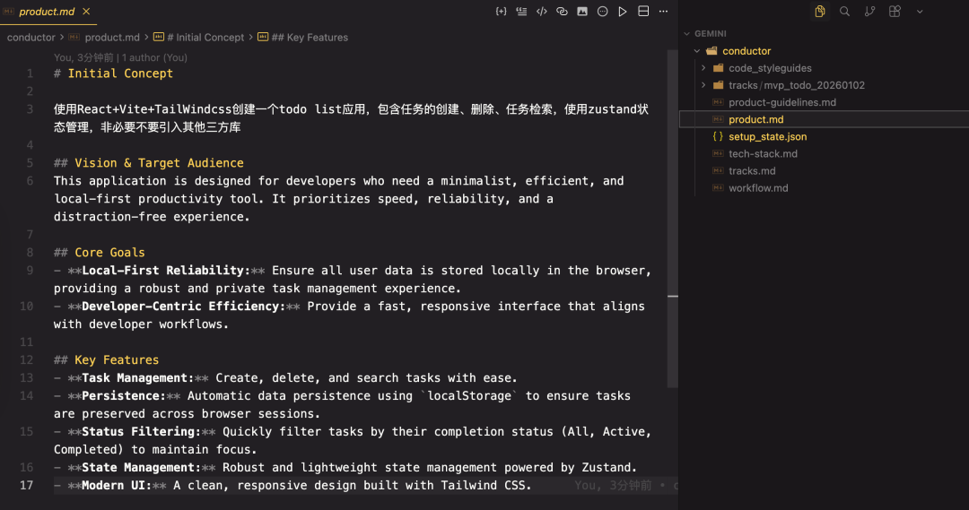 Gemini CLI V0.22发布了Conductor和Endor Labs并向Free Tier用户开放了Gemini 3 配图 12