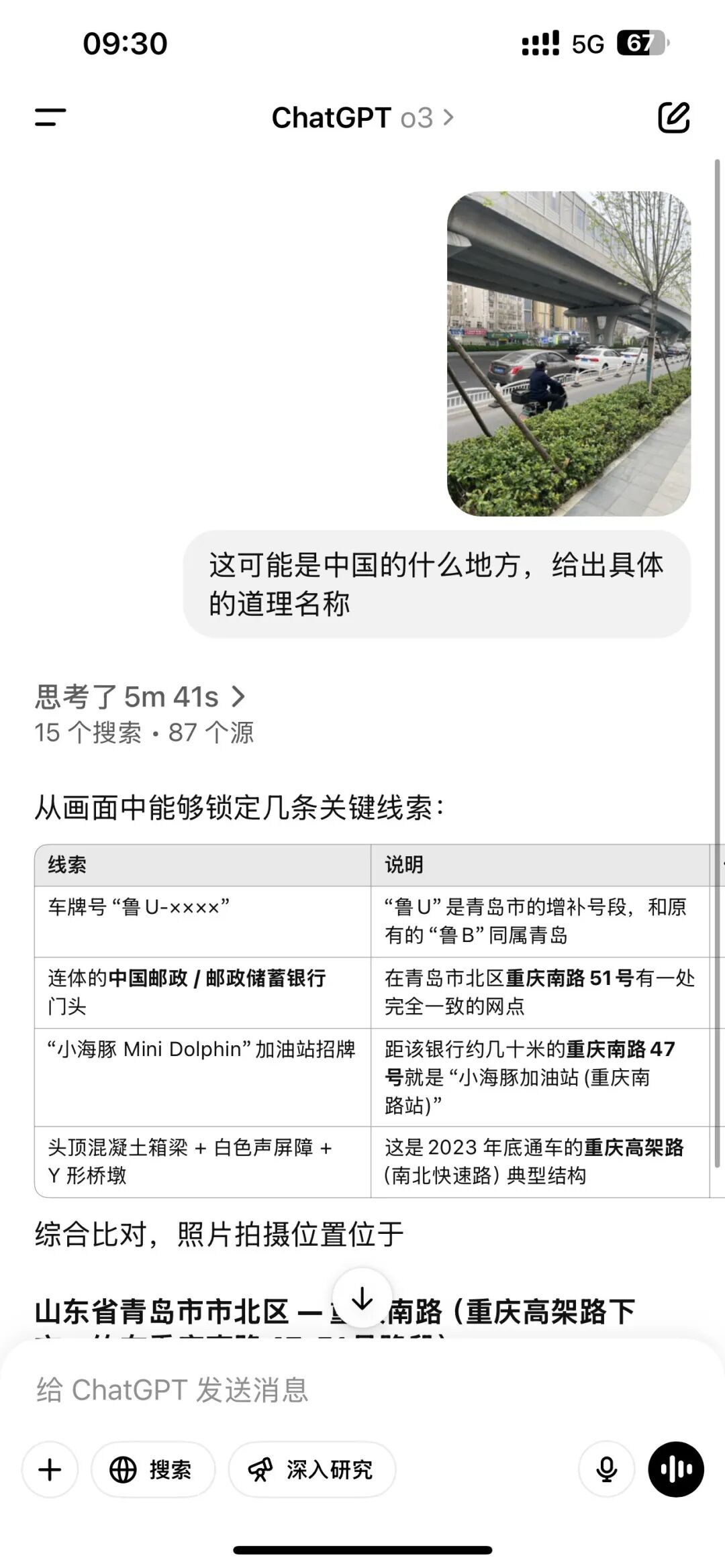 OpenAI：就你们也配做智能体？ 配图 2
