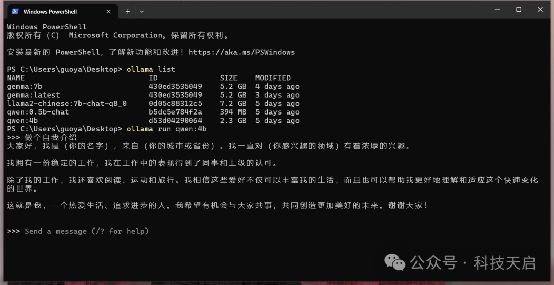 Ollama：本地运行大型语言模型的最佳选择 配图 7