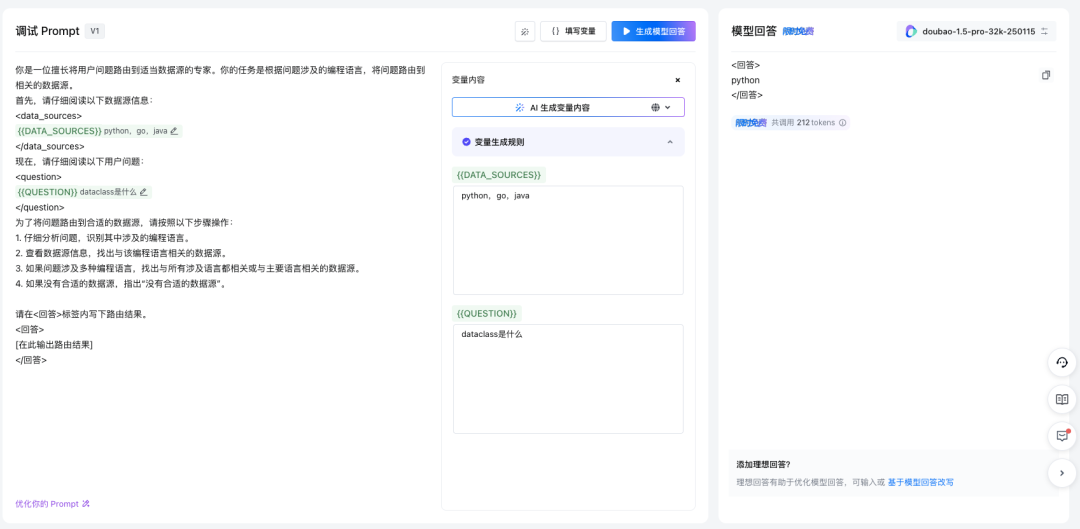 RAG优化策略总结 配图 17