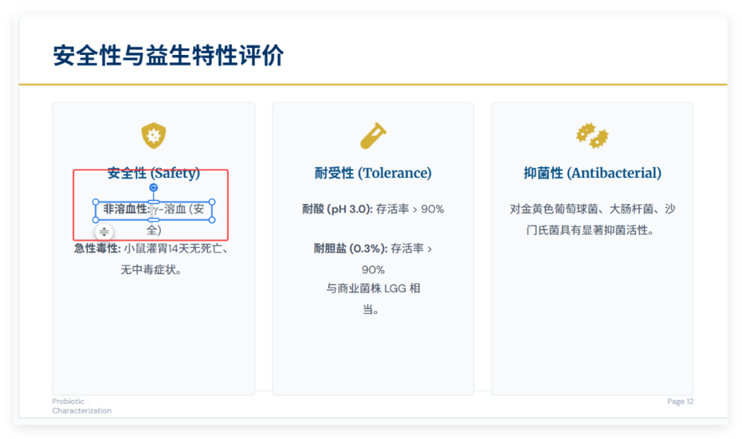 Gemini 3到底有多强？5大科研场景实测来了 配图 3