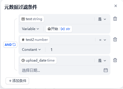 Dify知识库——元数据 配图 22