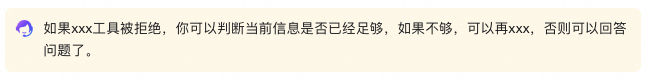 Human In the Loop竟然可以是个MCP? 配图 14