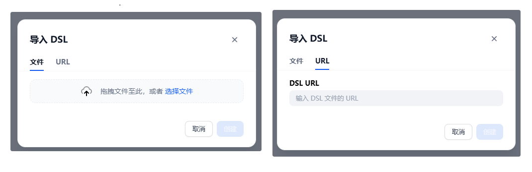 Dify使用教程（创建应用） 配图 20