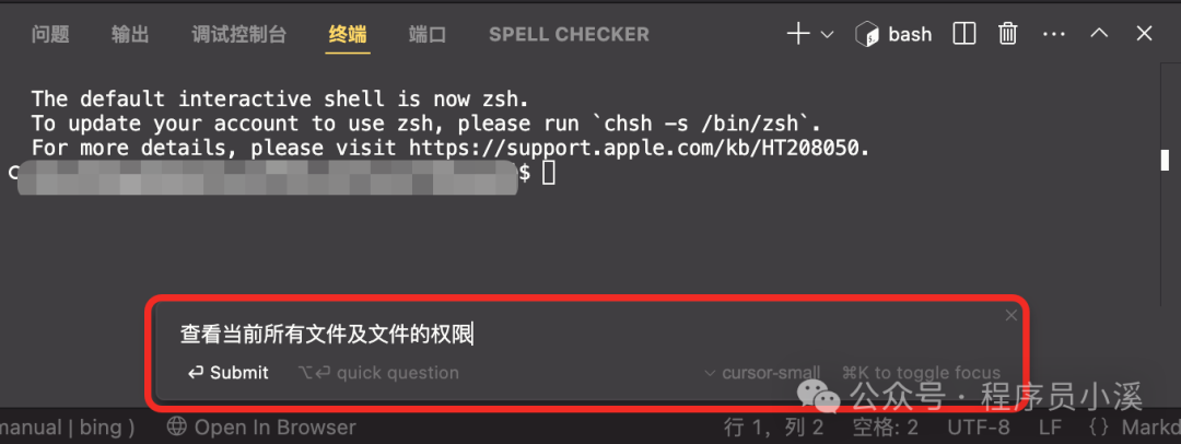 【Cursor】Cursor的基本使用方式 配图 18