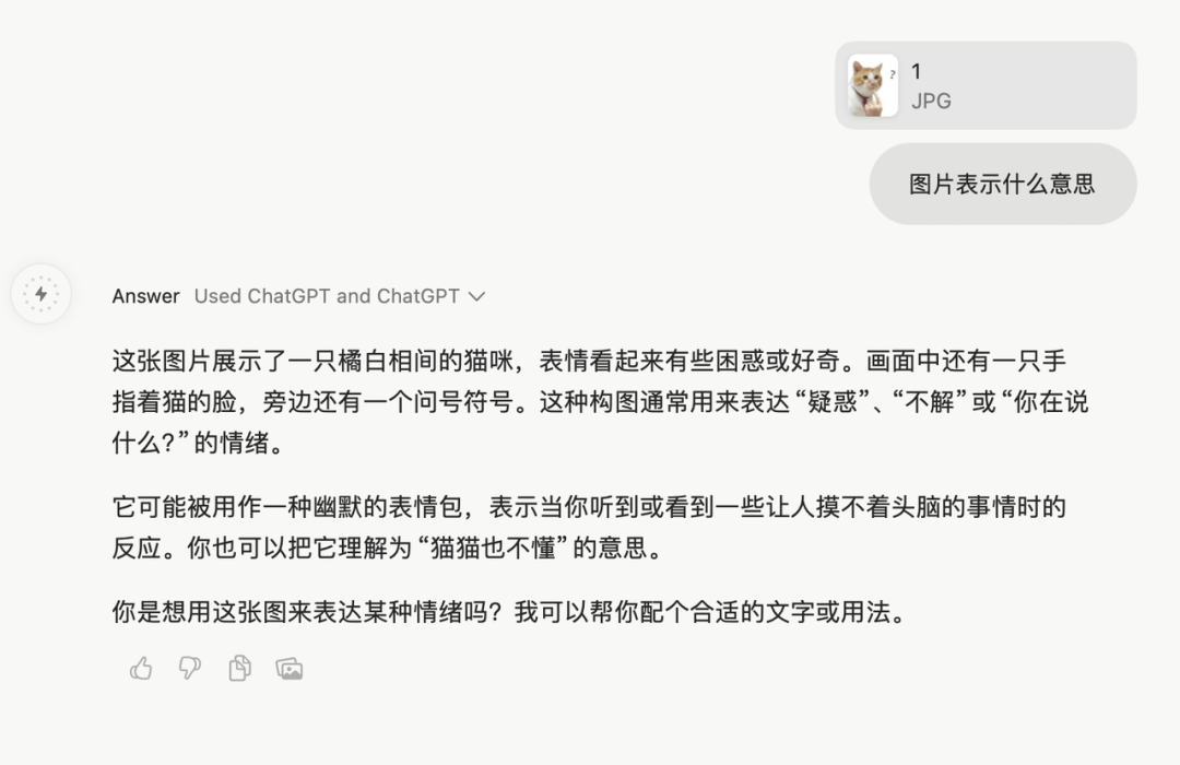 实测超火的 AI 浏览器 Dia，我看到了浏览器未来的 iPhone 时刻 | 附邀请码 配图 11