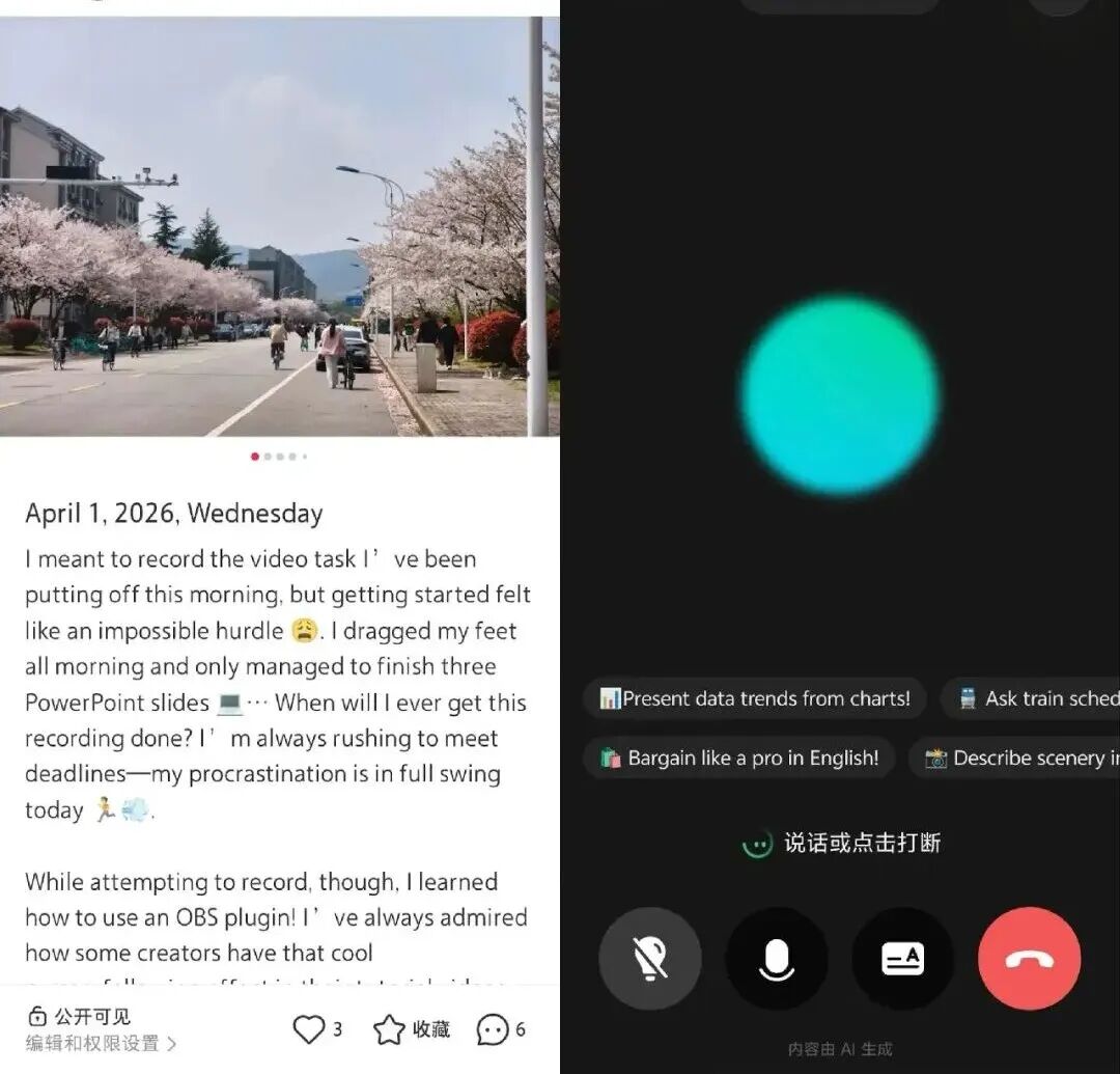 鹅厂员工有哪些小众的 AI 玩法? 配图 26