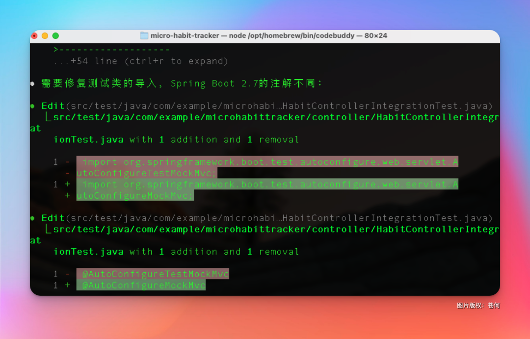 不愧是腾讯，中国版 Claude Code 来了，支持微信登录 配图 29