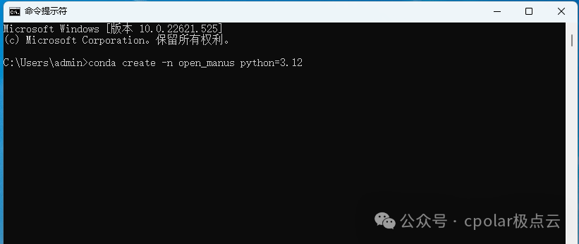 本地部署OpenManus对接QWQ-32B大模型并实现远程访问 配图 12