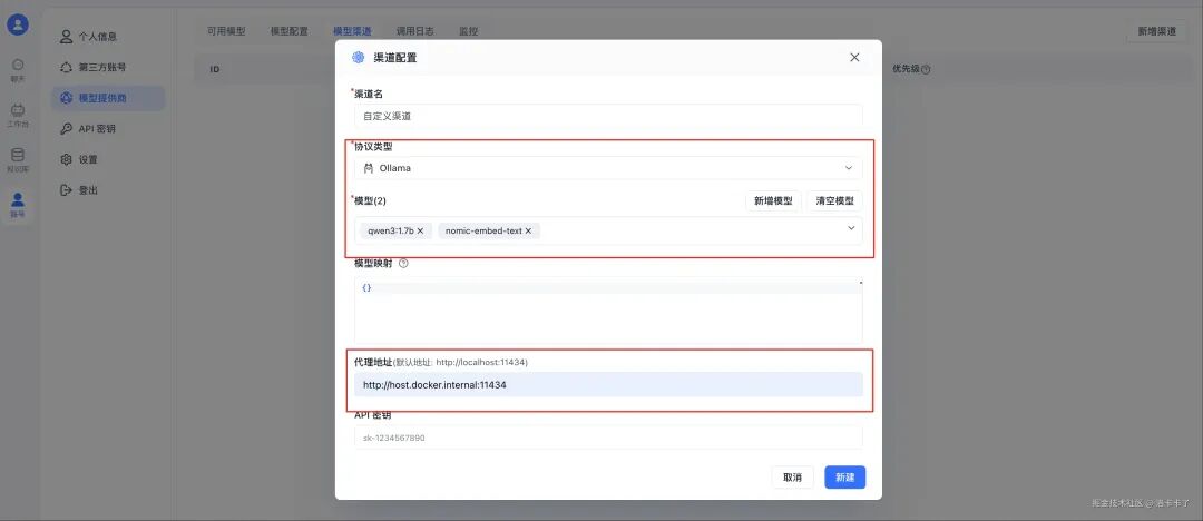 有人问我会不会用 AI，我直接拿出这个 Ollama + FastGPT 项目给他看 配图 18