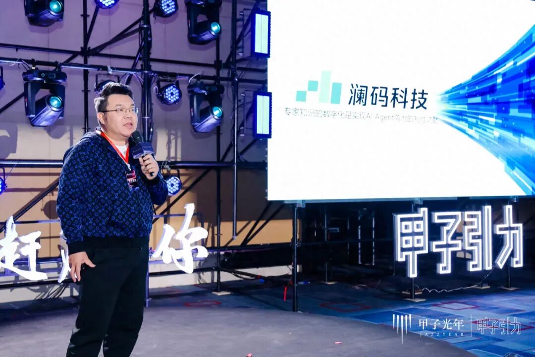 AI 员工